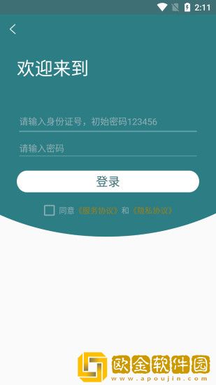 医教网