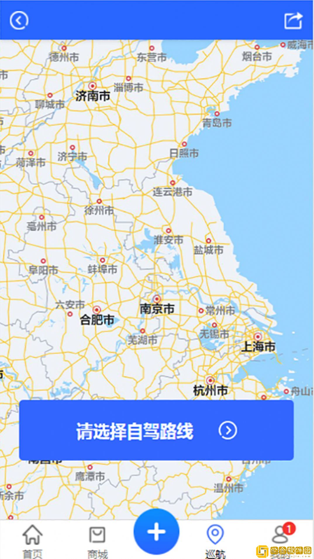 车友生活
