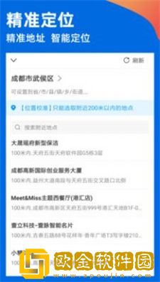 鱼泡水印相机