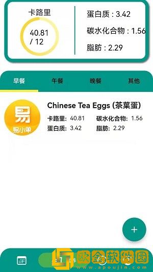 阿游OK
