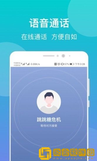 鹊哥心理专家版