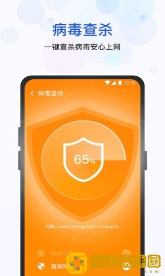 极快清理管家
