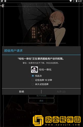 咕咕一体化