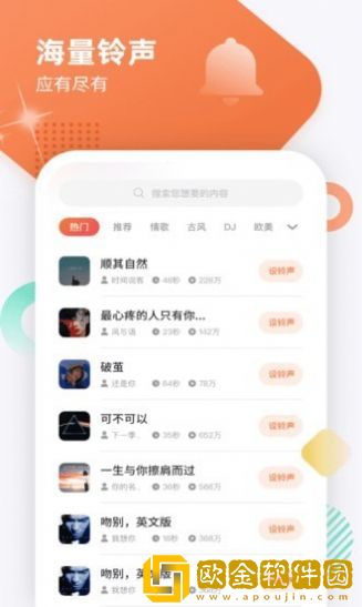 虎虎来电秀