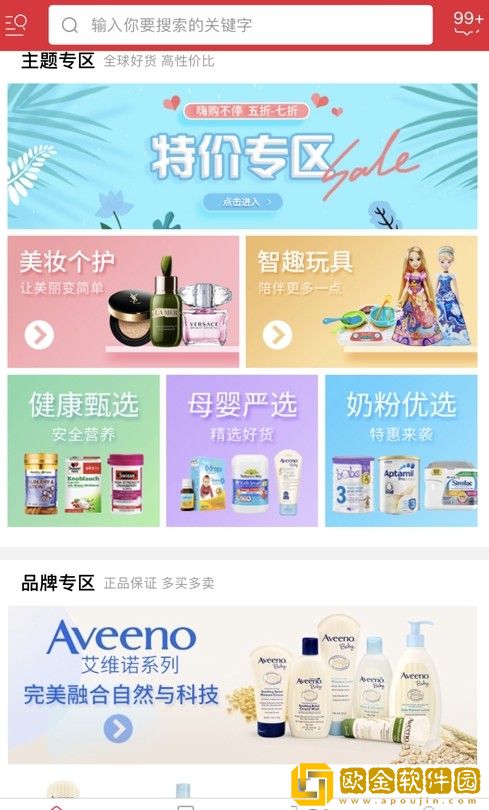 御天源