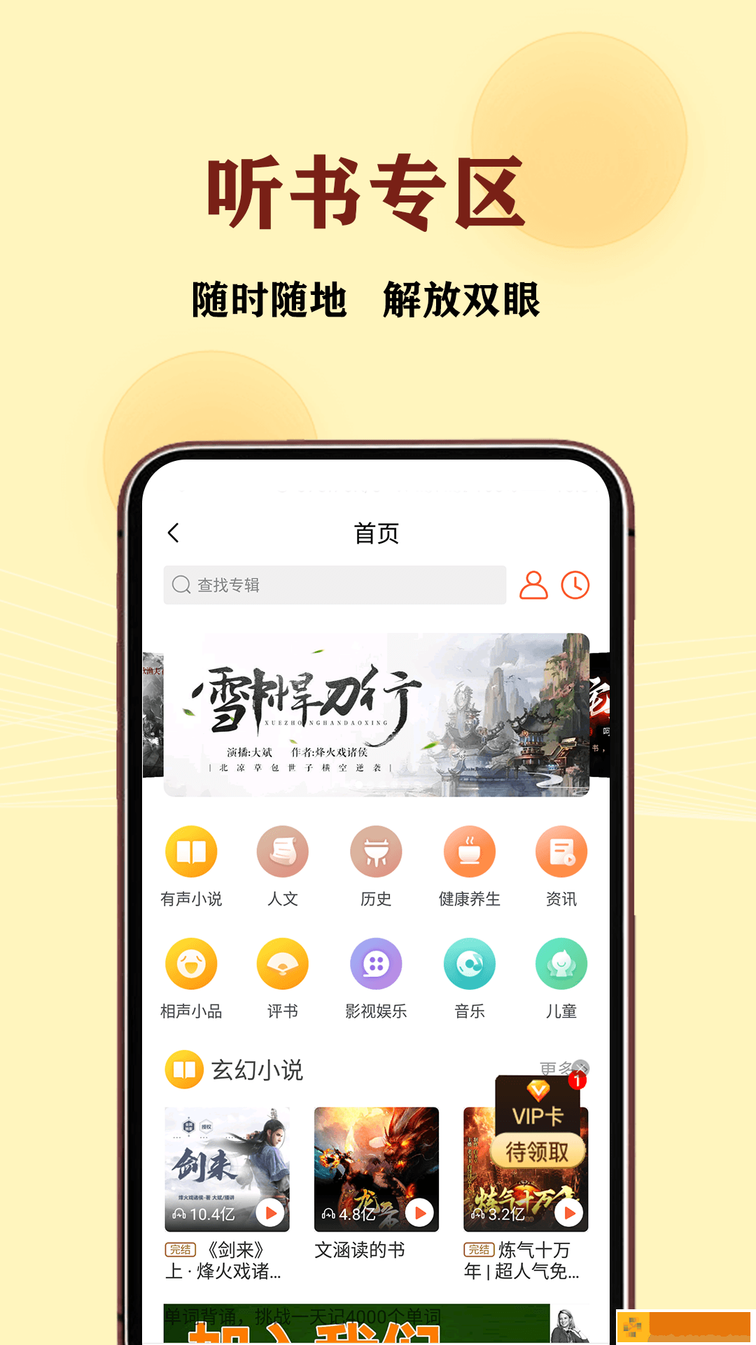 抠图去水印