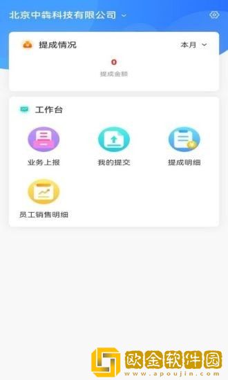 中和医疗