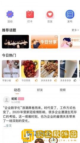 啄木鸟家电清洗