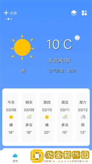 奇趣精准天气