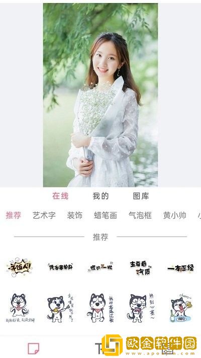 美忆拼图