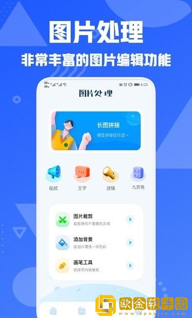 图片压缩专家