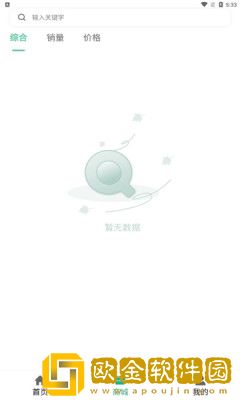 OK志愿