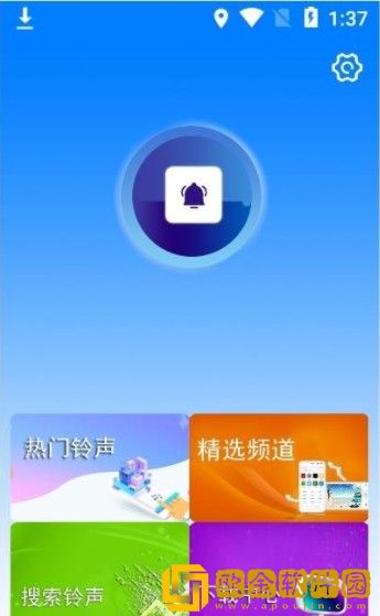 好铃声制作