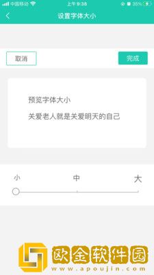 我家服务