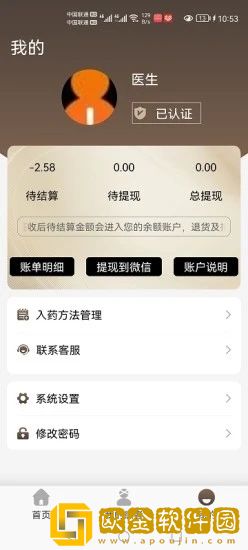 金堤古方