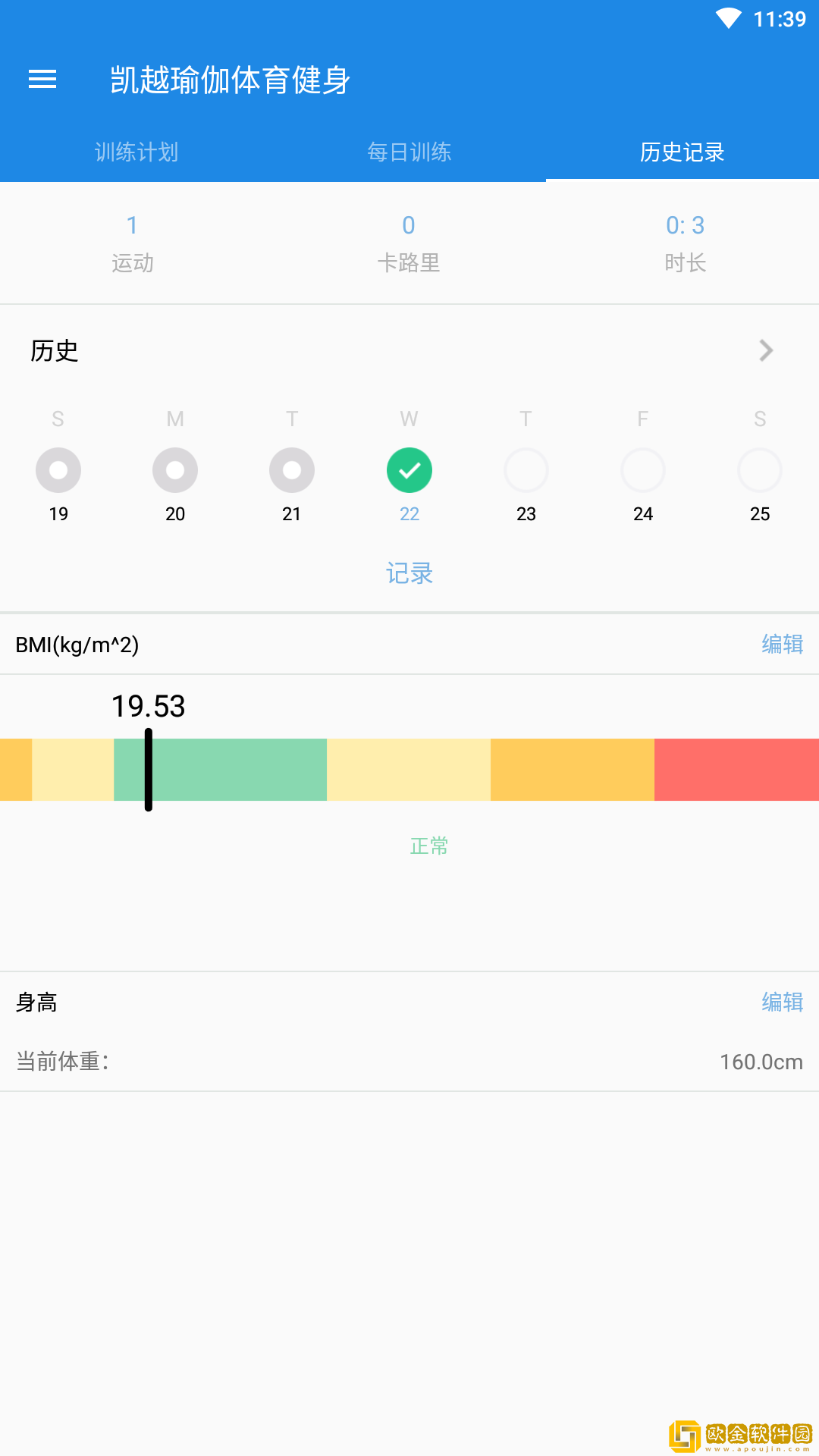 凯越瑜伽