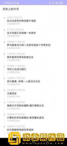 小鹿盒子