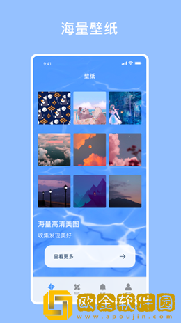 开灯壁纸