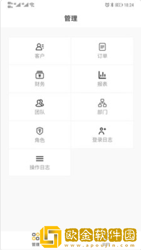 蓝鲸OA