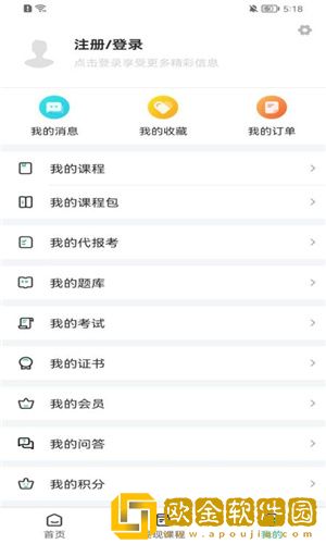 协和有你课堂