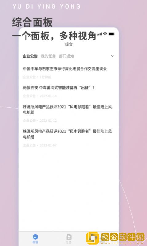 雨滴助手