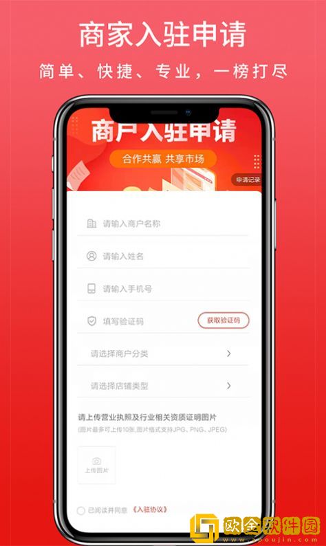 惠选中亿