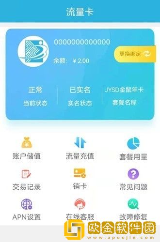 天目e生活