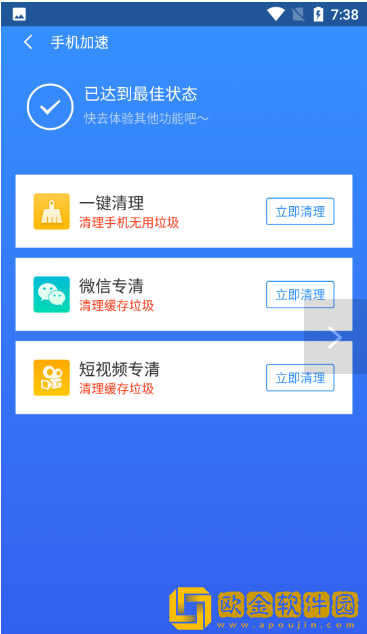 鸡毛掸清理