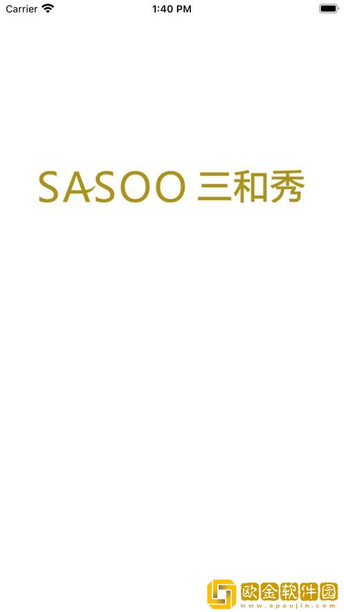 三和云美