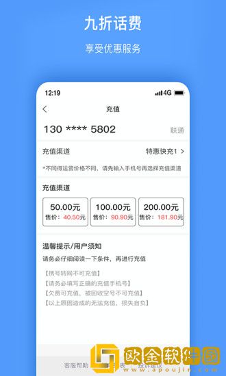 惠多多生活