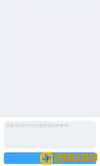 昼夜助眠