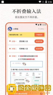 言说句子文案库