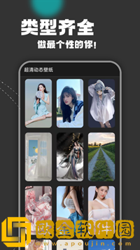 芭蕾舞壁纸