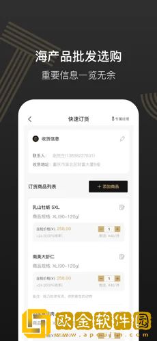 灯塔水母