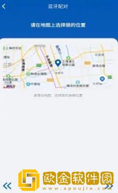 耐仕拉智能门锁