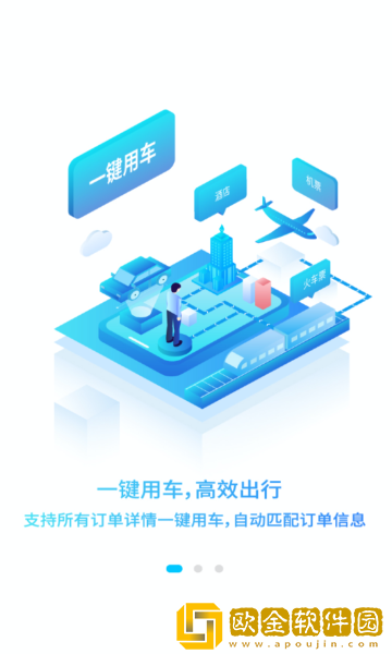 唐旅畅行