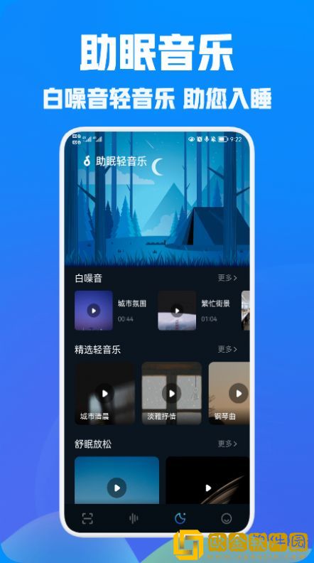 针孔扫描探测