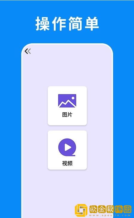 转机搬家助手