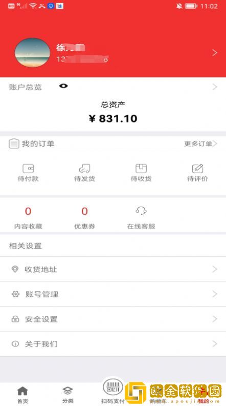 福优点选