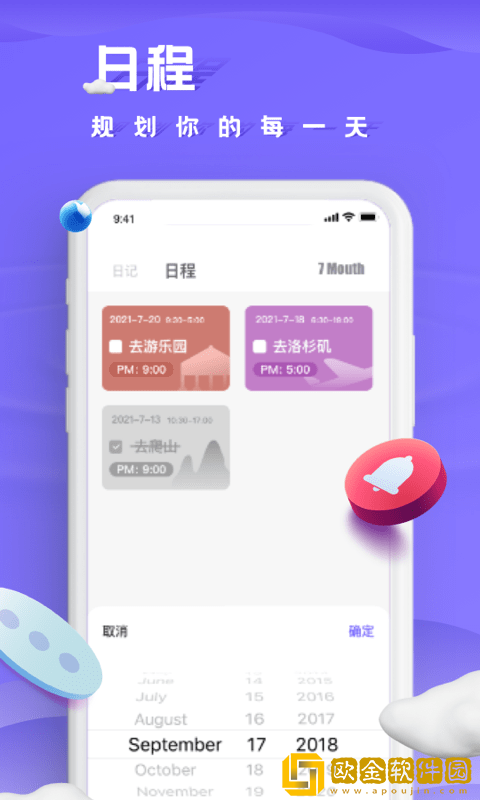小小记录