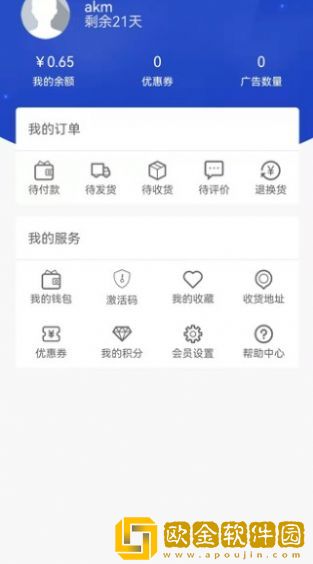 柚转无忧