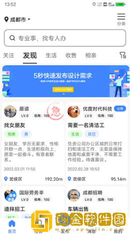 优度时代