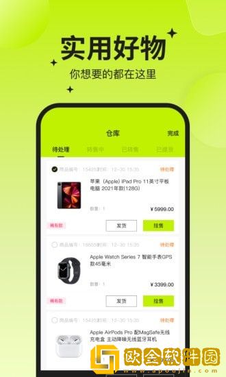 幸运之王
