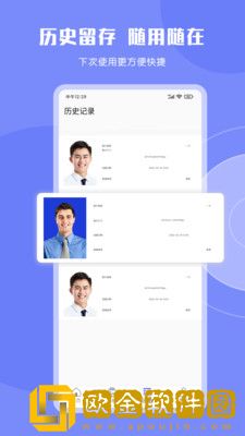 cam免费证件照