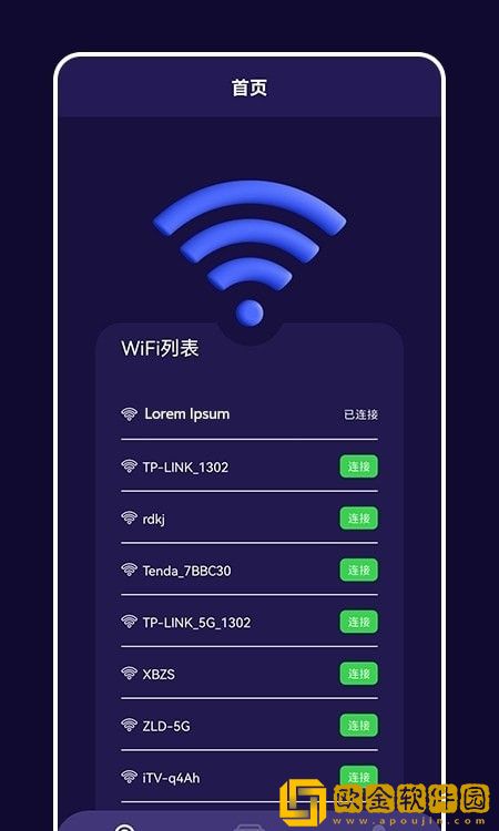 快橙子