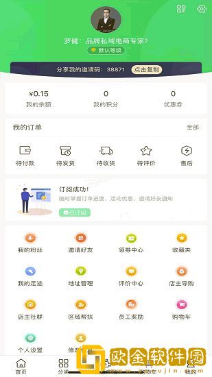 华品街