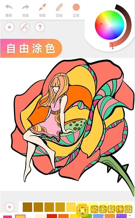 爱涂填色绘画