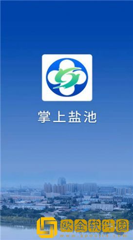 盐池视界