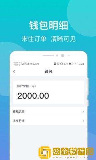 鹊哥心理专家版