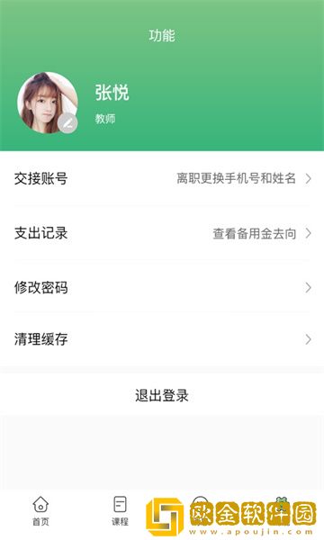 托贝家老师
